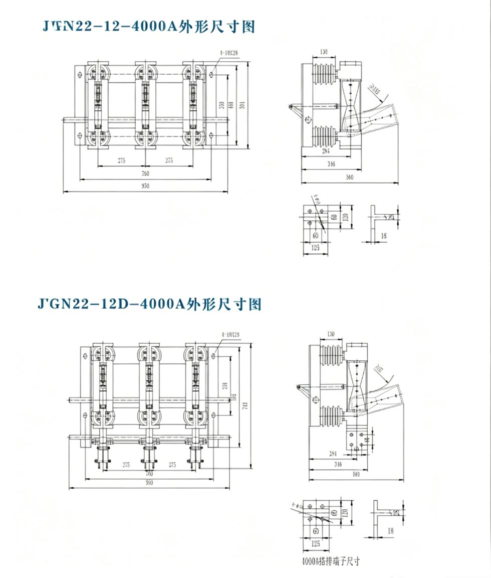 Indoor Type Isolation Switch